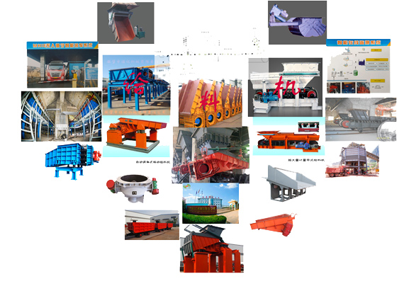 振動給料機(jī)機(jī)身不穩(wěn)，頻繁跳閘，還無法正常啟動咋回事？